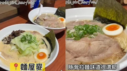 不要玩食物!拉麵上桌遲遲不動筷 你認為會有多好吃