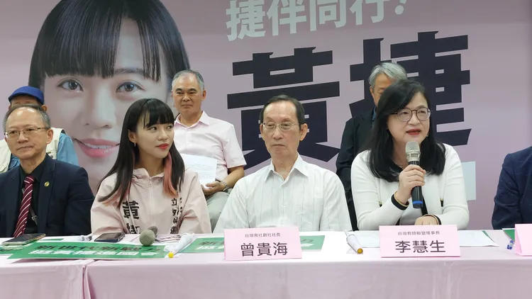 台灣教師協會理事長李慧生形容黃捷是個俠女。翻攝畫面