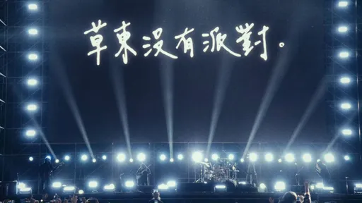 金曲樂團突宣布「沒有辦法唱歌」 團員被迫封口!病因曝光