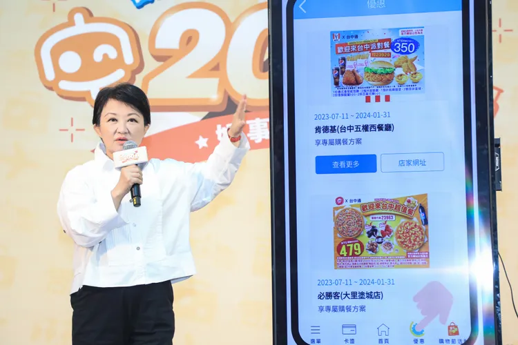 盧秀燕鼓勵商圈店家加入台中通好康優惠店家行列。市府提供