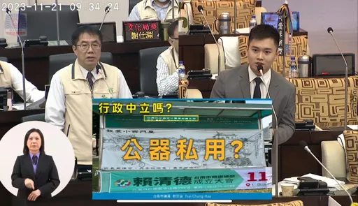 替賴清德讚聲領3千元!南市議員怒批民進黨毀三觀 難怪缺工嚴重