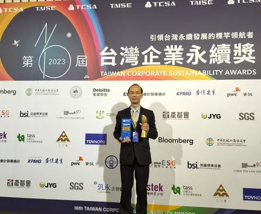 明泰獲2項TCSA台灣企業永續獎 續推低碳供應鏈轉型