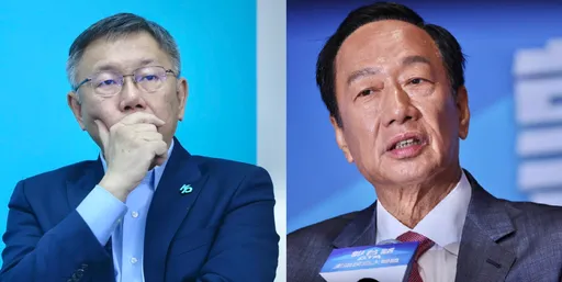 被柯文哲羞辱?传郭台铭被邀列民众党不分区第一名气炸 双方急澄清