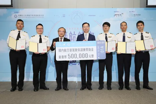 解航空界奥秘!航发会助力驾驶生力军 每人获50万元训练奖助金