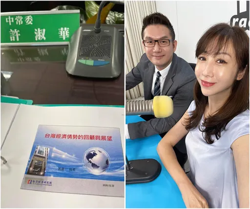 有事找华姐|景气差「钱变薄了」民怨炸锅!许淑华:民代站在第一线感同身受