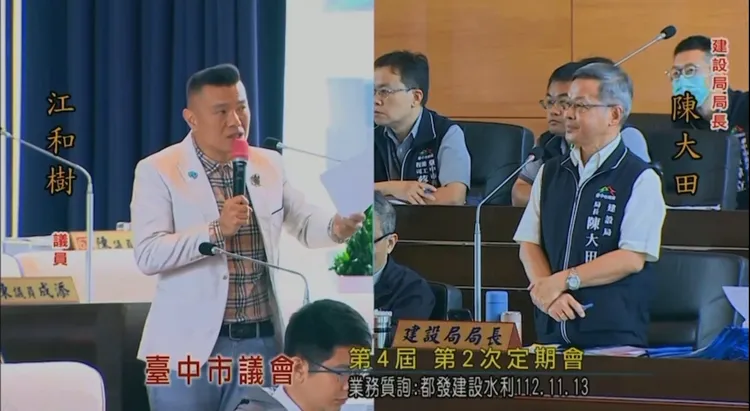 台中市議員江和樹針對美群橋拓寬提出質詢，批中央重要的不做，「等1月13日總統換人後自己做比較快！」翻攝市議會網站