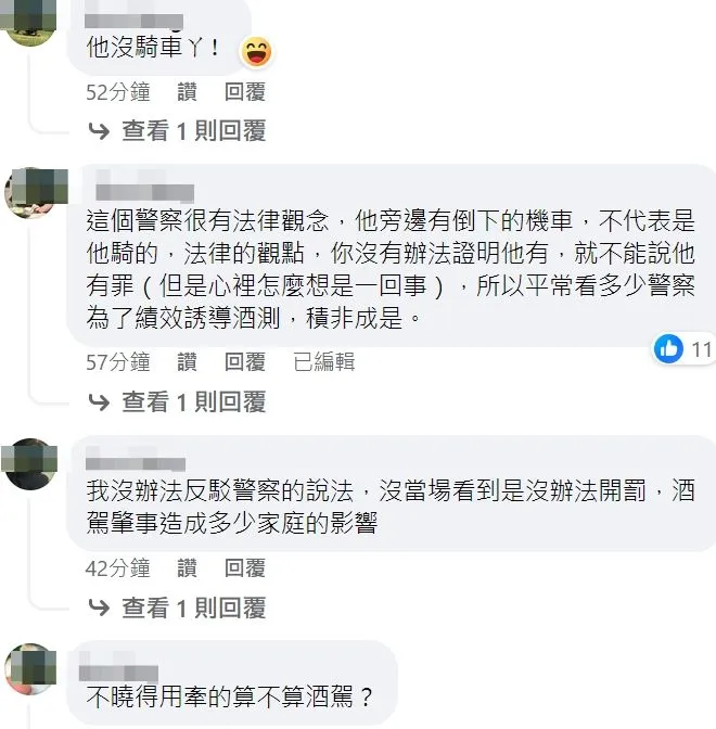 翻攝自爆料公社