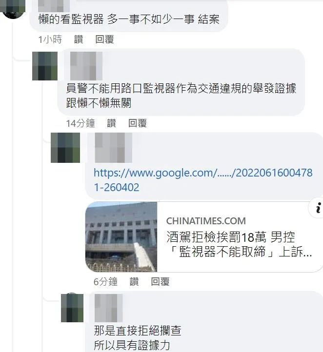 網友看法不一。翻攝自爆料公社