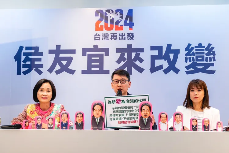 侯友宜競選辦公室今天召開記者會。翻攝畫面