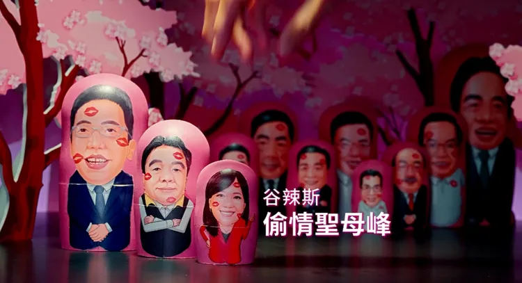 遭點名的還有丁允恭、王必勝等人。翻攝畫面