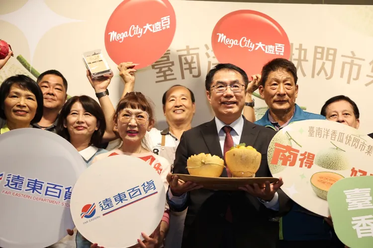 台南市政府在板橋大遠百舉辦快閃市集。市府提供