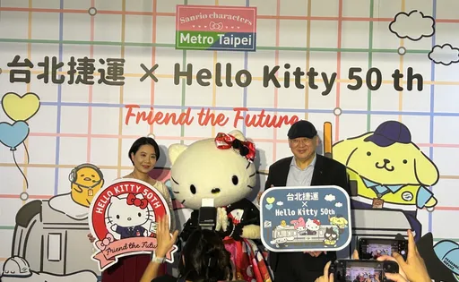 太可愛啦！臺北捷運攜手三麗鷗　限量聯名商品11/1超萌開放預購