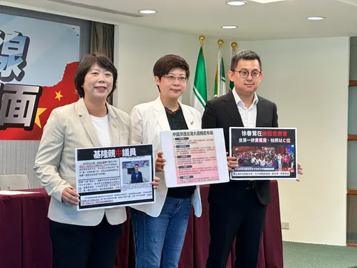 戳中共假面!民進黨曝「藍白紅色木馬」 再揭徐春鶯統戰活動「站C位」