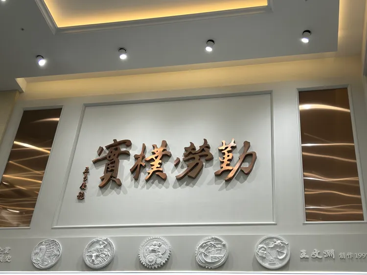 台塑總裁王文淵創作的浮雕。林巧雁攝