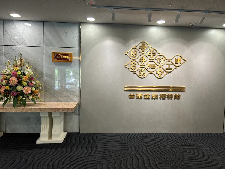 台塑招待所也開放員工限量訂餐。林巧雁攝