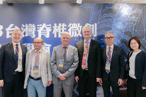 2023台灣脊椎微創內視鏡醫學會全國會員大會　聚焦微創醫療技術應用與趨勢