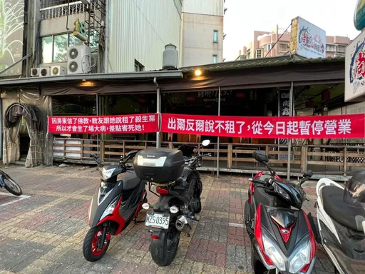 台南知名海產店突收攤!業者不忍了 掛布條揭原因:屋主說殺生