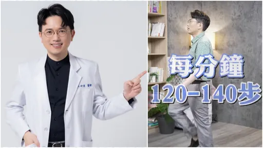 每天走1萬步過時了！　醫師：掌握2秘訣才有用