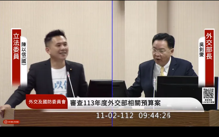 吳釗燮今於外交委員會接受陳以信質詢。翻攝國會直播