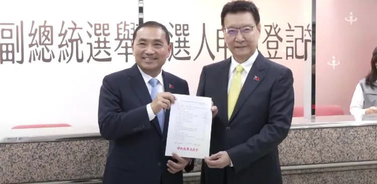 侯友宜與趙少康現身中選會登記。翻攝中選會直播