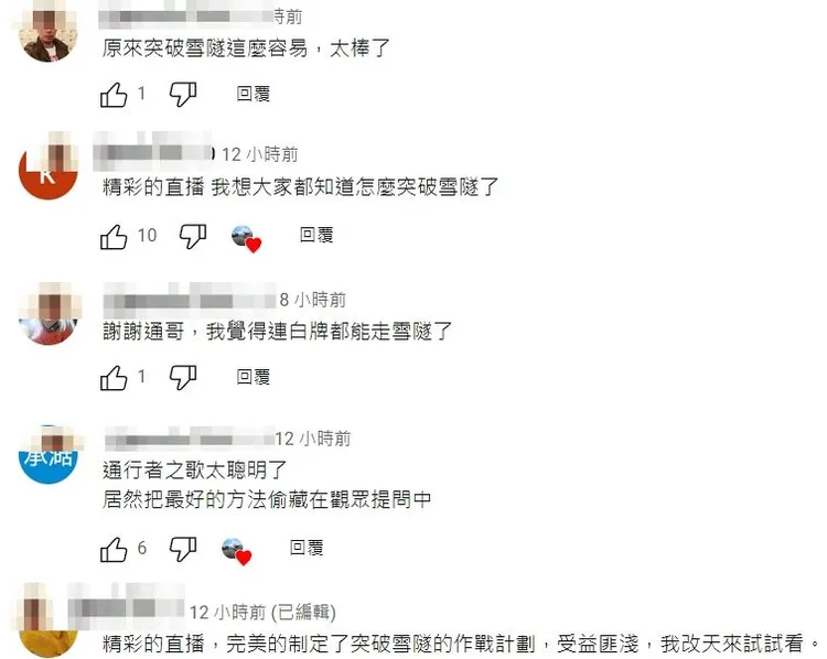 「通勤者之歌」教學如何騎大重機「突破雪隧」引網友熱議。翻攝自YT頻道「通勤者之歌」