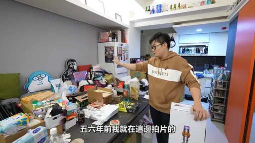 檢警搜Joeman新莊2房宅曝光!鐵粉揭祕辛 驚呆波蘭網紅