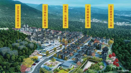 台北別墅 無法想像最近台北的都市森林別墅