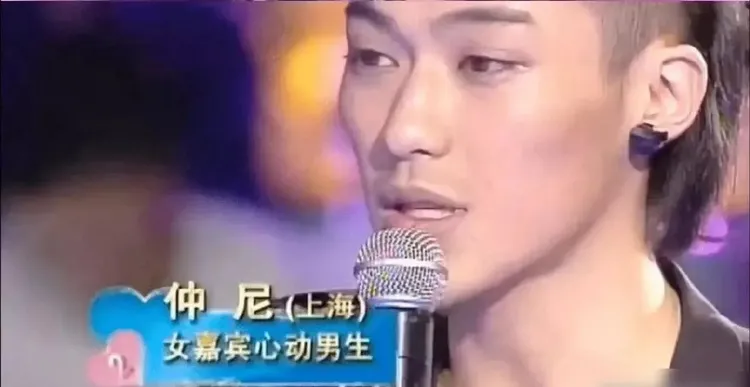 網紅仲尼在相親節目《非常完美》帥氣出道。翻攝《非常完美》