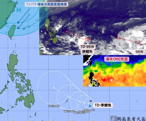 準颱風「鯉魚」恐加強冷空氣威力 下波低溫挑戰11°C
