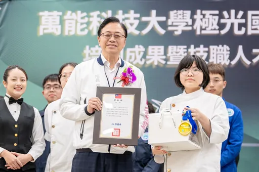 萬能科大全國技能競賽表現優異 張善政勉勵學生有志者事竟成