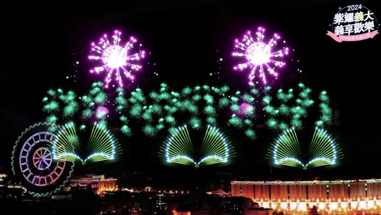 義大世界跨年煙火秀，將於2024/1/1凌晨0點施放999秒大型藝術煙火。義大提供