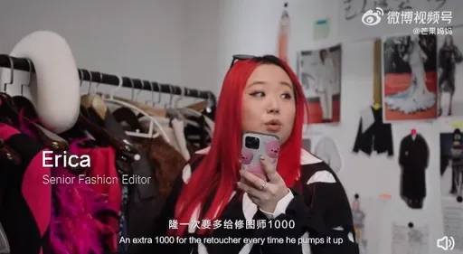 時尚雜誌編輯洩內幕超酸！男星腹肌全靠修圖　藝人禁令表「比我命還長」