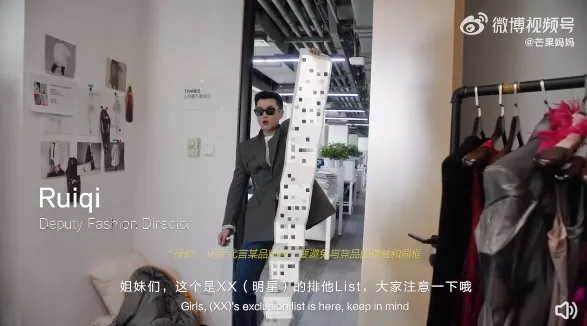 《GQ》笑虧明星排他list「比我命還長」。翻攝《GQ》影片