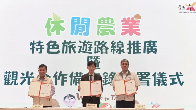 雙方代表簽署觀光合作意向書。市府提供