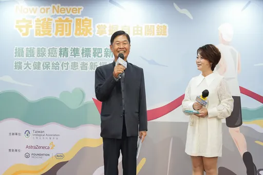 血尿、頻夜尿竟攝護腺癌末!健保擴大給付新藥 降8成惡化