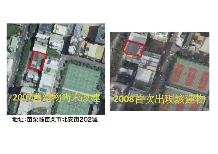 曾玟學說，該建物2008年出現違建，邱鎮軍身為苗栗市長不知以身作則。曾玟學服務處提供