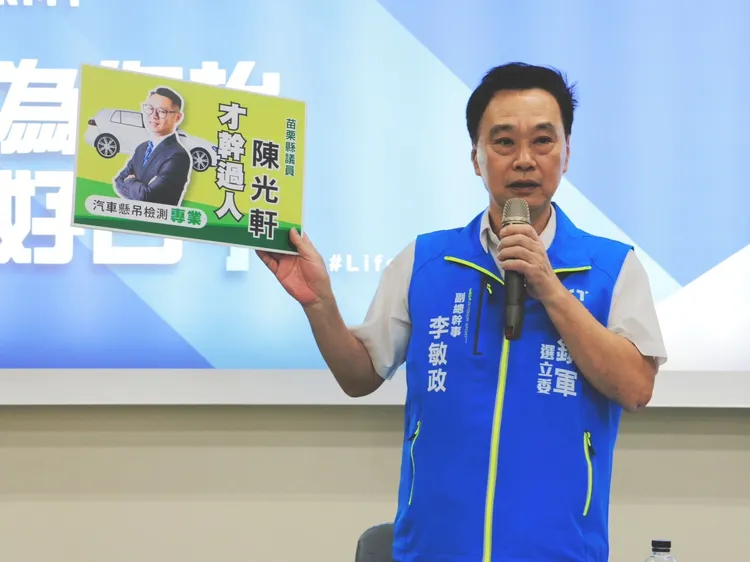 邱鎮軍競總副總幹事李敏政痛批曾玟學抹黑，日後不再回應對手的作秀。資料照、邱鎮軍競總提供