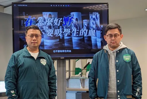 轟侯友宜凱旋苑、國民黨遍佈「土地的主人」! 民進黨:好意思談居住正義