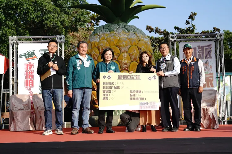 蔡英文見證流浪動物的認養。王定宇服務處提供