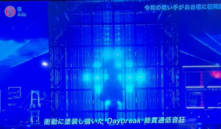 Ado昨上《2023 FNS歌謠祭》表演，採用演唱會模式，在鐵籠裡演唱。翻攝X（推特）