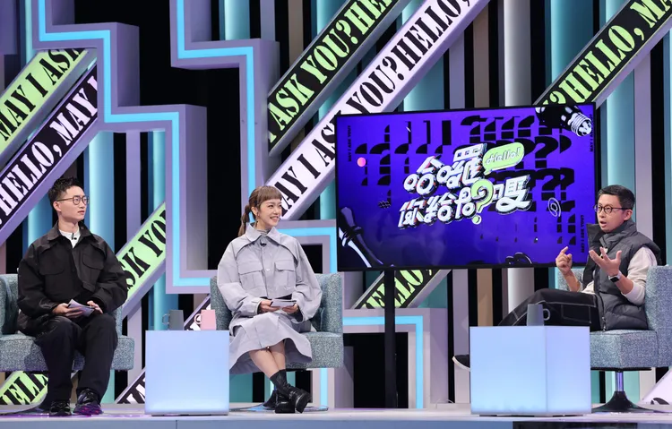 呱吉、視網膜好友吐槽。公視提供