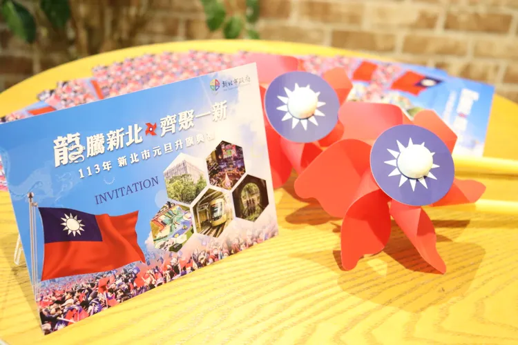 國旗風車相當特別。民政局提供