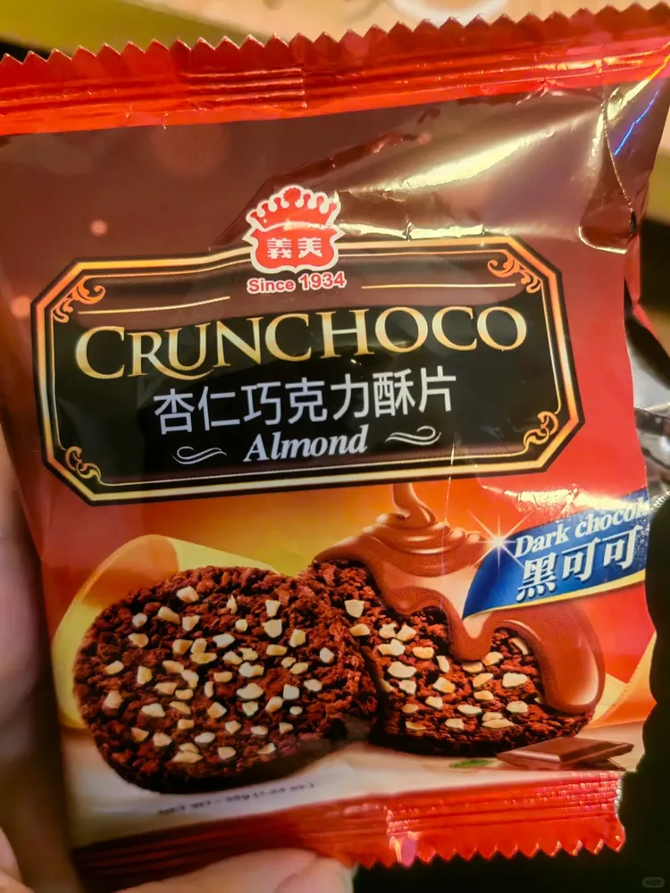 中國妹子被台灣零食征服了。翻攝自ShooTing小紅書