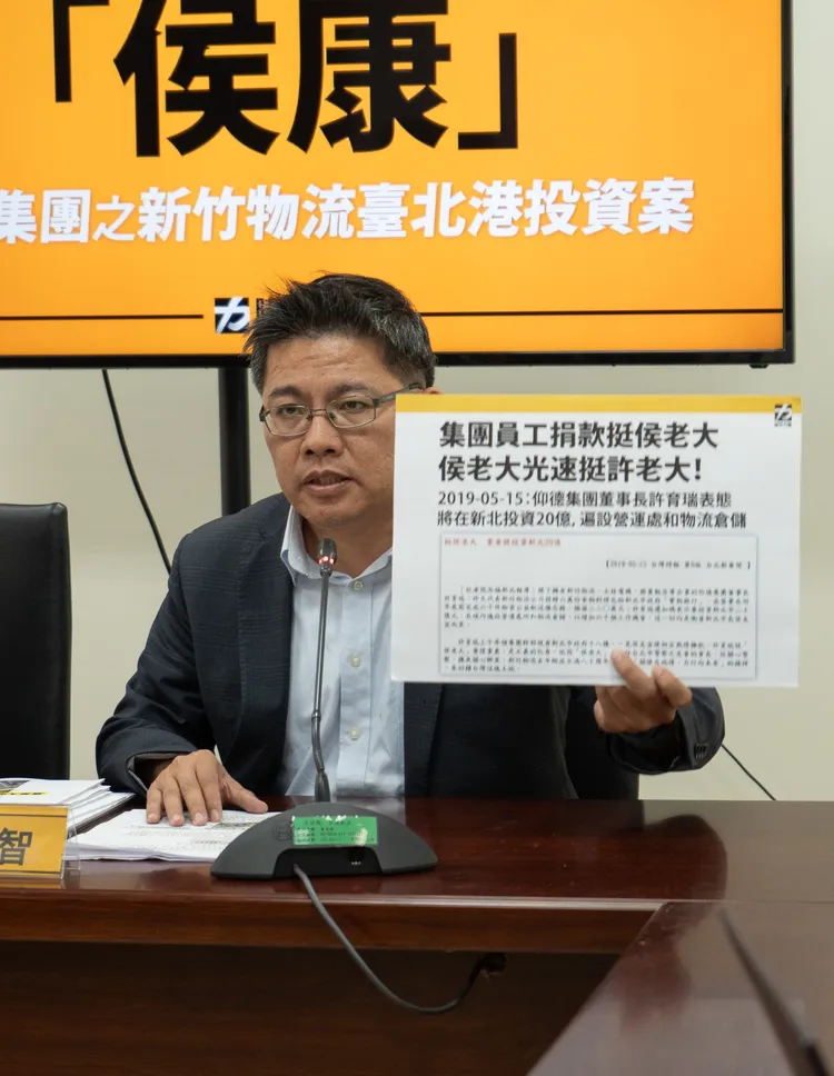 邱顯智認為新北市府一條龍光速服務仰德集團旗下新竹物流。時力提供