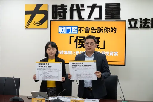 侯友宜遭控拿完人頭政治獻金「光速服務財團」　60天完成都市計畫變更