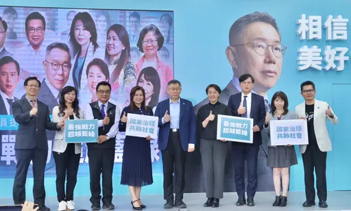 民眾黨財產申報｜黃國昌23筆房地曝光！　陳昭姿、吳春城財力驚人