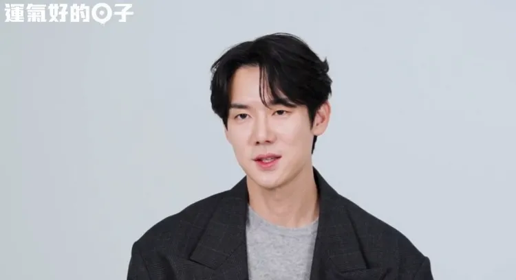 柳演錫透露過去來過台灣旅遊，每天都要喝黑糖奶茶。愛奇藝國際站提供