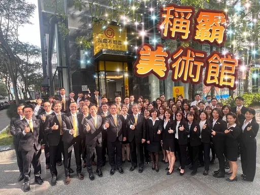 聯賣績效佳加盟後有賺錢 永慶集團插旗美術館市佔76%