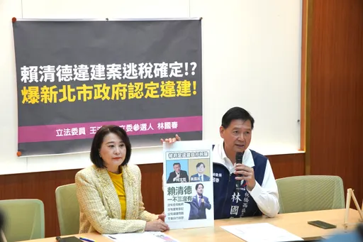 最新證據曝!賴清德老家被認證違建 他爆「賴皮」副總統帶頭逃稅