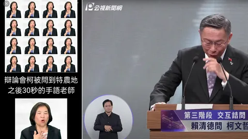 綠瘋傳「手語老師梗圖」嘲柯文哲咳嗽閃農地爭議 真相是這樣